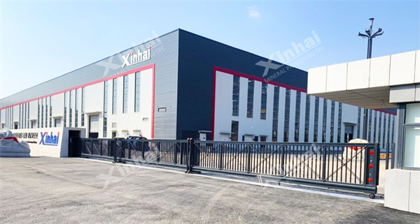 Xinhai-Intelligent-Industrial-Park